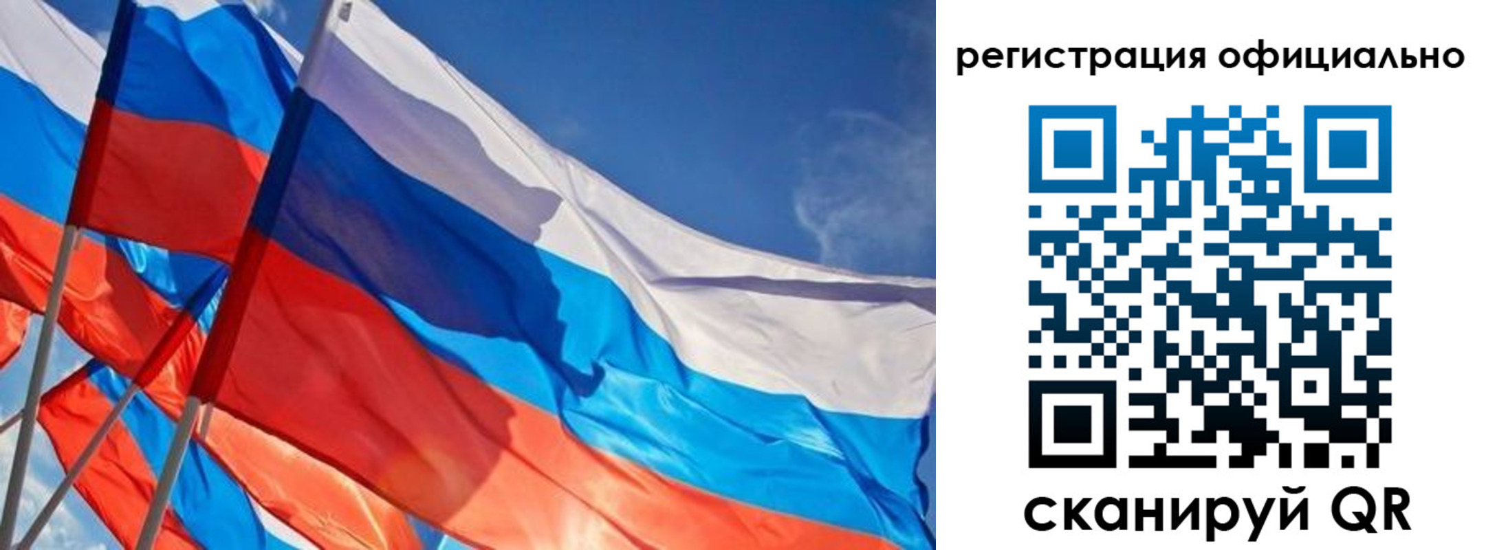 временная регистрация недорого в Сатке